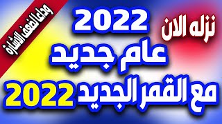 تردد واحد لجميع قنوات النايل سات 2021 - تردد واحد لجميع قنوات النايل سات 2022- 12