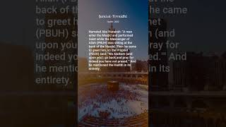 Jami at-Tirmidhi, Hadith: 2692, The Book on the Description of Hellfire