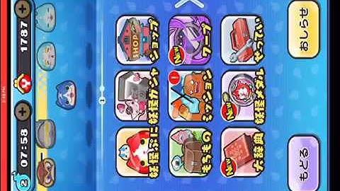 Yo Kai watch puni puni episode 5 no crank a Kai