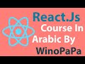 16- Export and Export default and Import in Javascript| شرح كيفية إستخراج ملفات و جلب ملفات