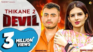 Amanraj Gill : Devil | Shivani Yadav | Haryanvi Song