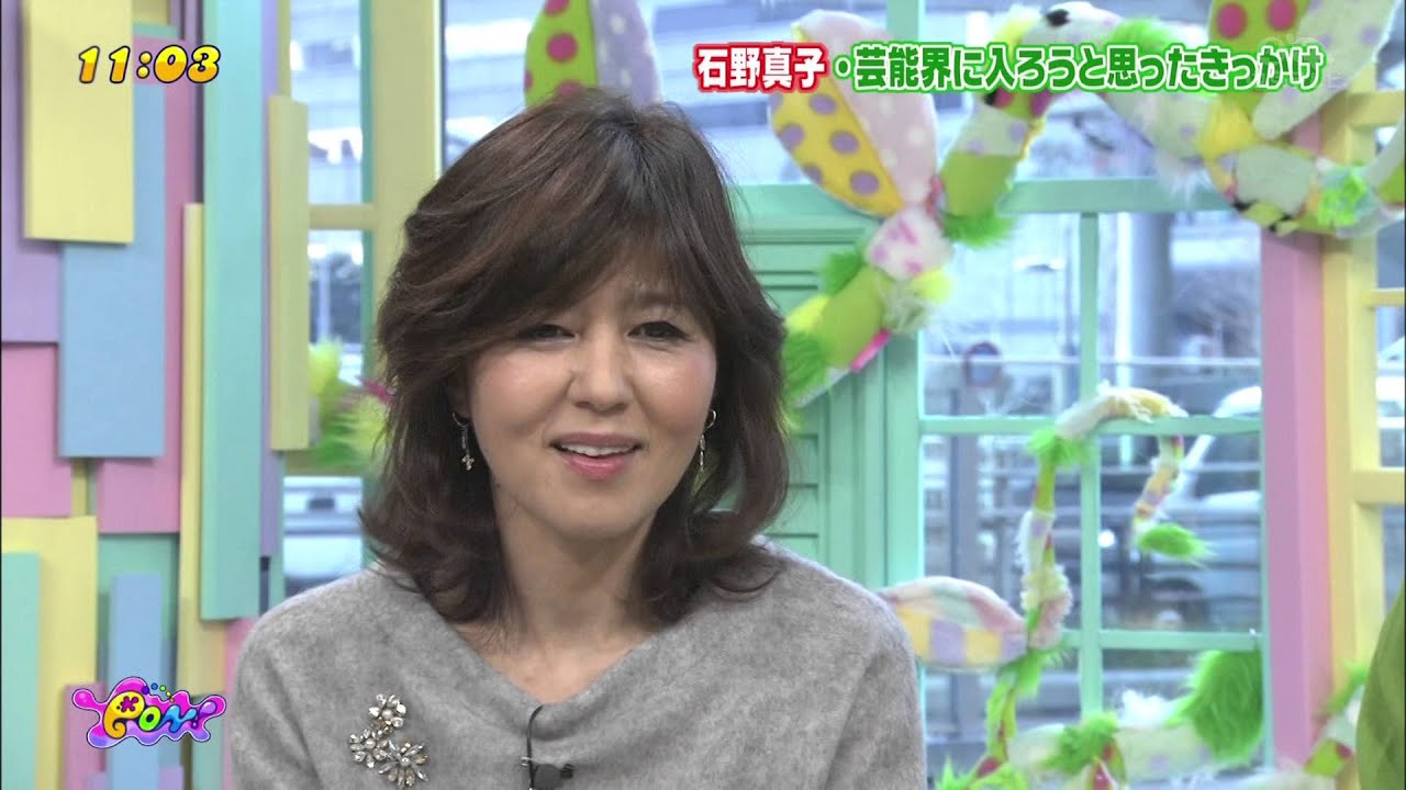 石野真子ちゃんポン 16 02 Youtube
