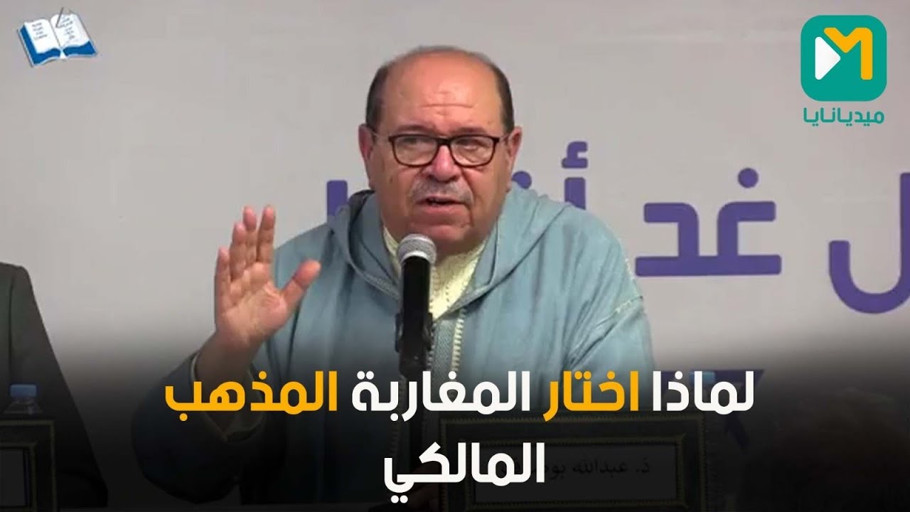 عبد الله بوصوف: تاريخ الأندلس امتدادٌ للحضارة المغربية