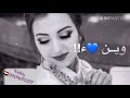 جديد الفنان عبدالله علي ود دار الزين 2020 حالة واتس