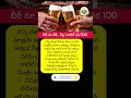 #BeerPrice #CheapBeer #BeerRs18 #ShockingPrices #ViralNews #TrendingNow #viral #shorts #shortvideo