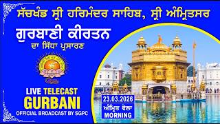 Official SGPC LIVE | Gurbani Kirtan | Sachkhand Sri Harmandir Sahib, Sri Amritsar | 23.03.2026