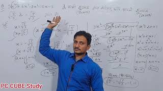 Division Algorithm For Polynomials |Find All Zeroes if Two Zeroes Given