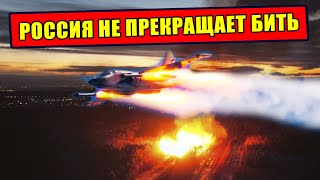 Как ВС РФ отправили на помойку планы ВСУ