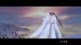 那个远处的你 | 逆水寒手游 | Justice Mobile