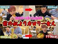 【エスカレート飯】前者のカロリーを超えろ！カロリー予想食い対決！【フードコート】