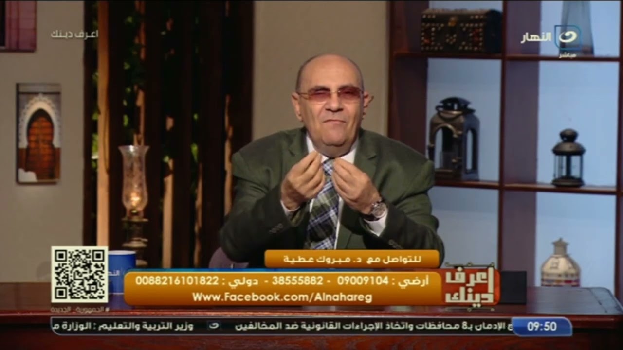 متصلة تنهار من البكاء علي الهواء وتصدم د. مبروك عطية بهذا السؤال