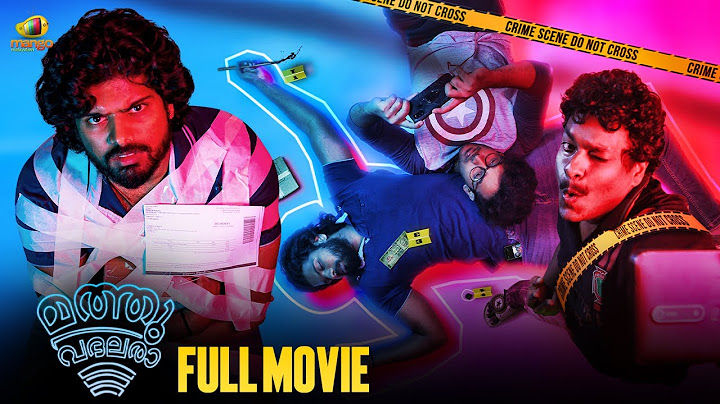 Latest Malayalam Comedy Movie | Mathu Vadalara Full Movie | Sri Simha | Satya | Athulya | Naresh