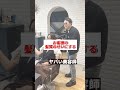 ヤバい美容師😮 #求人 #美容師 #銀座 #アシスタント #美容室 #銀座美容室