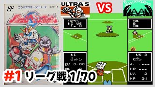 FC/ファミコン】 バトルベースボール - YouTube