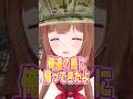 ただいまPUBG #vtuber #切り抜き #shorts