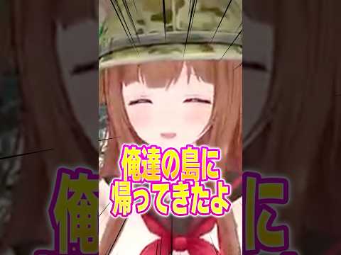ただいまPUBG #vtuber #切り抜き #shorts