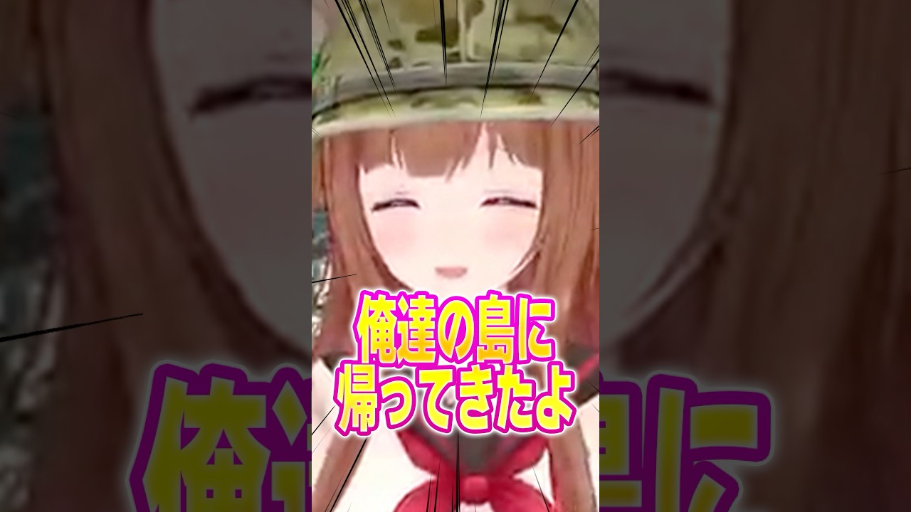 ただいまPUBG #vtuber #切り抜き #shorts