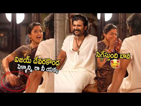 Rashmika Mandanna's Very Cute and Hilarious Fun with Vijay Deverakonda
