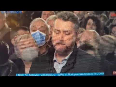 Ηλιούπολη: Ιερέας και πιστοί χειροκροτούν τον Γ. Καλλιάνο επειδή δεν ψήφισε για τα ομόφυλα ζευγάρια