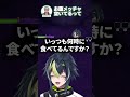 貴重な伝言を無駄にする伊波ライ#にじさんじ切り抜き #伊波ライ #インパクト☆ふれんず#白那しずく#アルランディス#常闇トワ