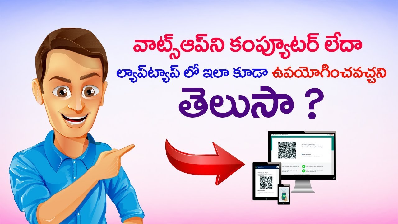 Whatsapp Web How To Use Whatsapp In Pc laptop 2018 Telugu U Have