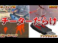 【Apex】チートが多すぎる!Apexで存在するチート10選