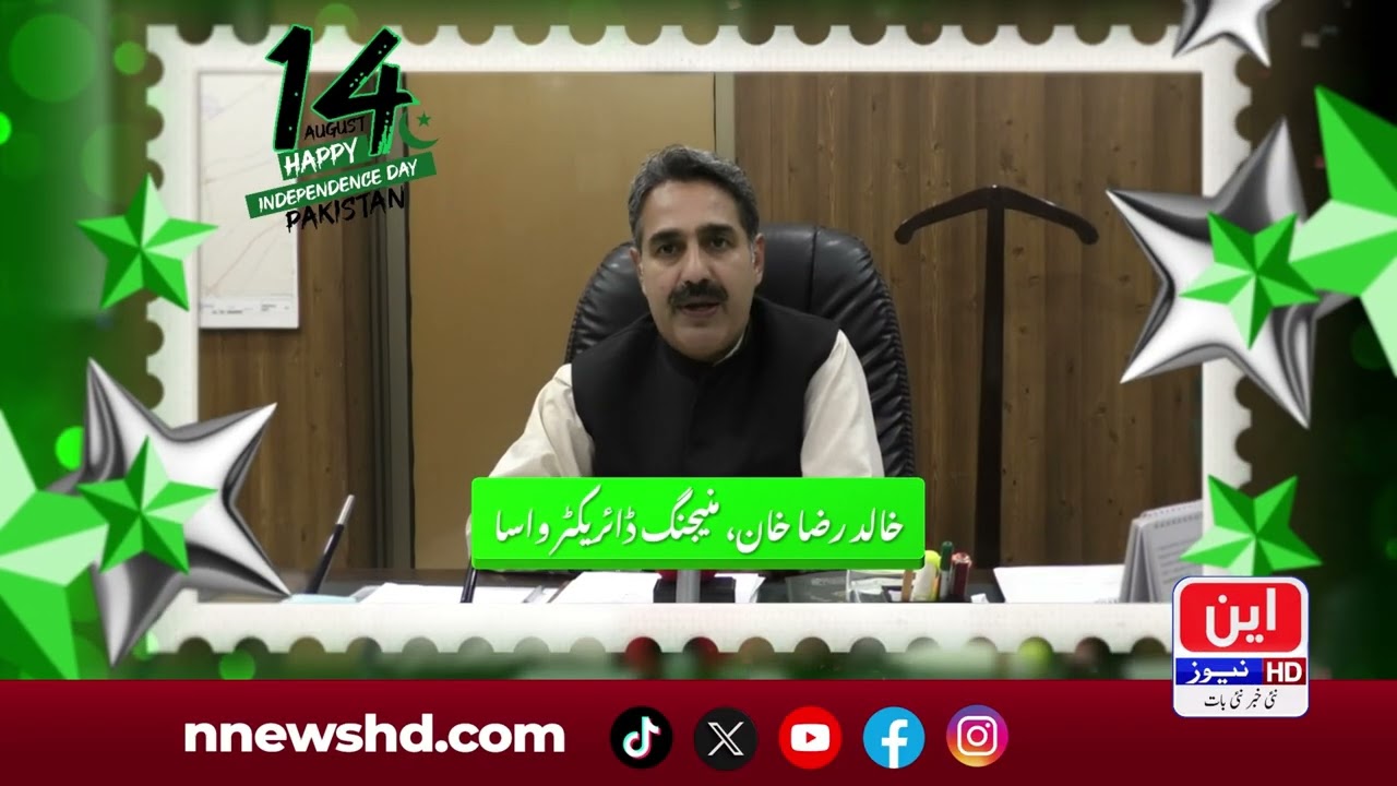 Happy Independence Day to all our Pakistani from MD WASA Khalid Raza Khan