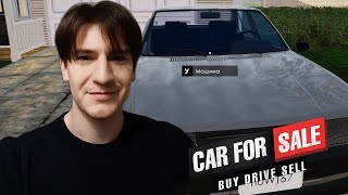 ДЕШЁВЫЕ АВТО ДЛЯ СТАРТА ► Car For Sale Simulator 2023 Прохождение #2