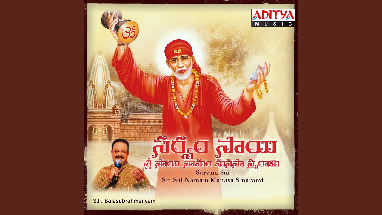 Sainadhudu Evarani