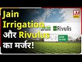 Jain irrigation international business rivulis      deal    