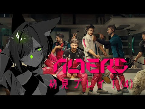 【The Alters】やっとJOURNEY2へ！【VTuber】