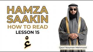 Lesson 15: Hamza Saakin (How to Read Hamza with Sukoon) | Tajweed for Beginners