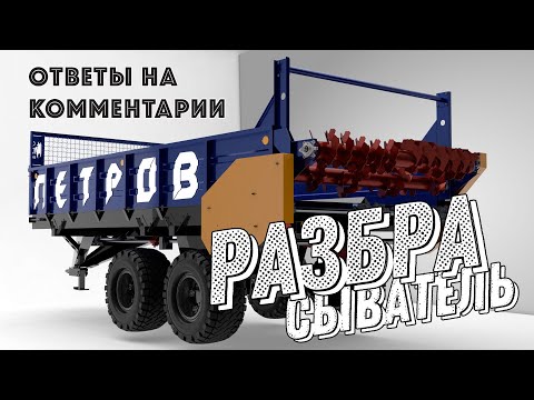 Відео про ПРТ-7