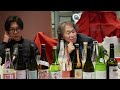 #206 ごめんなさい！今夜も準備が遅れております…21:30頃からスタートします！春のお酒続々と！今夜も雑談しながらのんびりと飲みましょう。名古屋の酒屋「酒泉洞堀一」2026/3/7