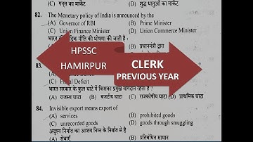 HPSSC CLERK PART 2 SOLVED PAPER || HPSSC HAMIRPUR CLERK PREVIOUS YEAR PAPER