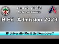 GOVERMENT B.Ed. Admission 2023 | SP University B.Ed. Admission Merit List Kem Jovu ? | Iite B.Ed.