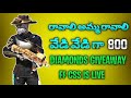 Free fire live telugu  ff free redeem code  ff live in telugu  ff room live telugu live viral