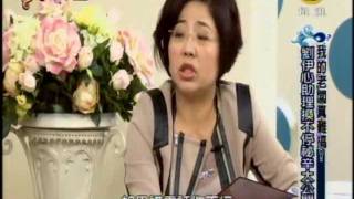非關命運：我的老闆真難搞劉伊心助理換不停秘辛大公開(3/4) 20111101