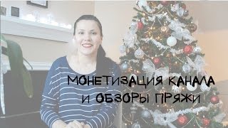 Мария шпакова вязание Мария шпакова вязание