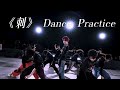 时代少年团 Mp3 Mp4 Free download
