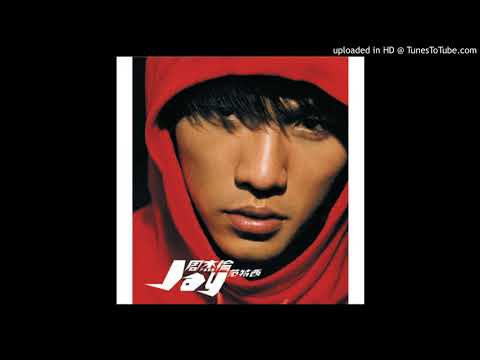 高音質 周杰倫 爸我回來了