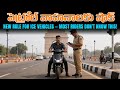 3700 వాహనాల పై Fine - PUC లేకపోతే బండి నడవదు! Mvs Auto Telugu