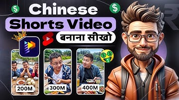 How To Create Funny Chinese Shorts Video in 2025 (Complete Editing Tutorial 😲)