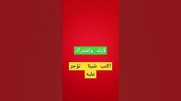 تلاوة عطرة تريح النفوس وتقشعر لها الابدان /انشر تؤجر