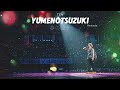 [THAISUB] TEN (텐) - YUMENOTSUZUKI (夢の続き)