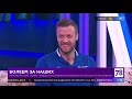 Сергей Червяков - на телеканале "78"