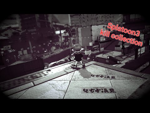 【スプラトゥーン3】前線シューター使いによるキル集【xp2790】