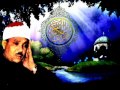 الشيخ عبدالباسط سورة لقمان بغداد العراق