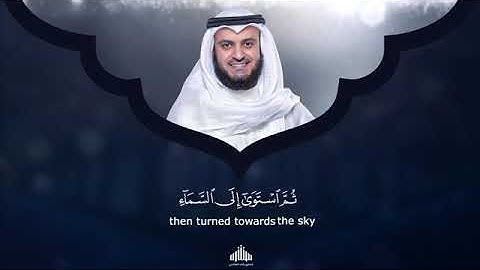 Surah Al Baqarah Mishary Rashed Alafasy سورة البقرة 1422هـ 2001م الشيخ مشاري راشد العفاسي
