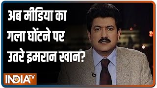 Pakistan bans talk show host Hamid Mir after he criticised Army